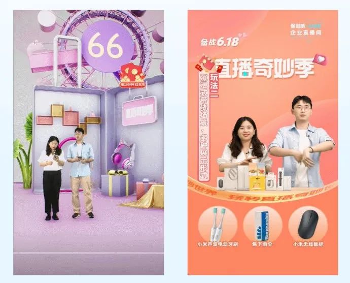 談股論金第一財經(jīng)直播