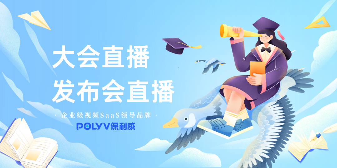 會議系統(tǒng)簡介