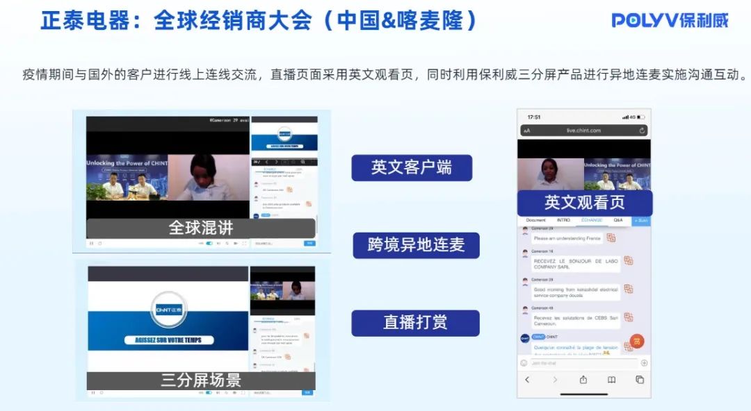 養(yǎng)生直播話術(shù)全套