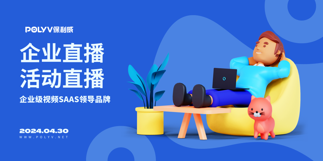 微贊直播平臺怎么樣