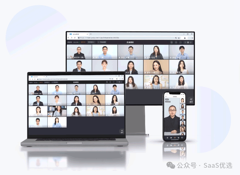 公眾號私域直播怎么改名字