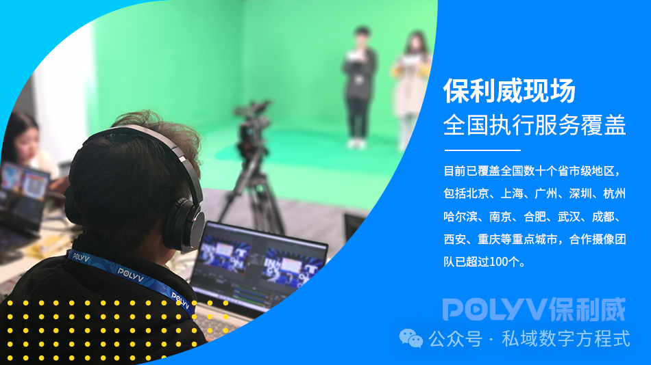 微吼直播怎么注銷