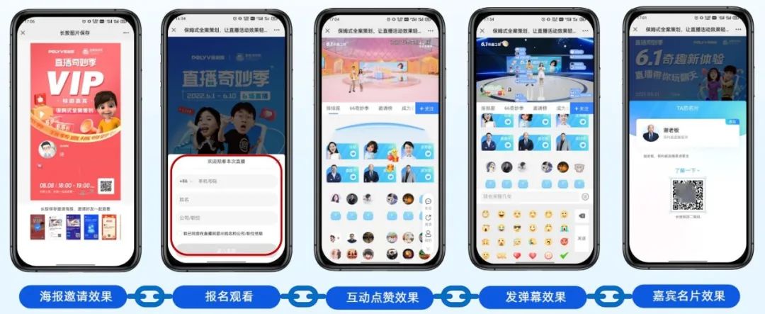 釘釘會(huì)議錄制的視頻保存在哪里