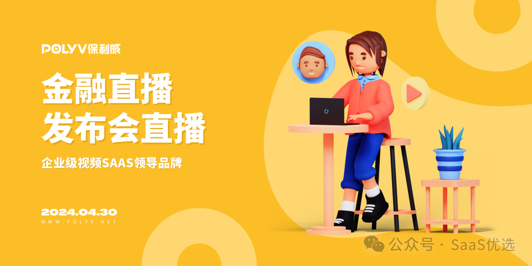 活動(dòng)現(xiàn)場(chǎng)直播需要哪些設(shè)備