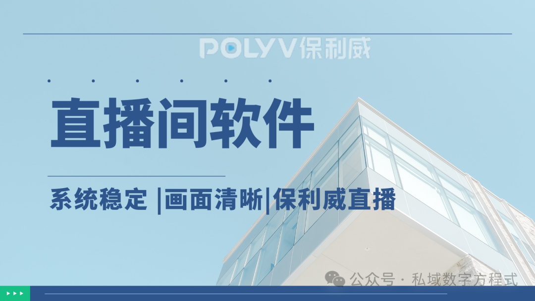 映目直播平臺(tái)下載