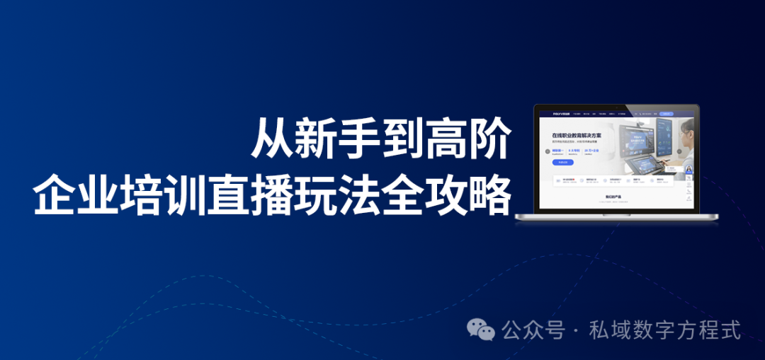 釘釘會(huì)議室