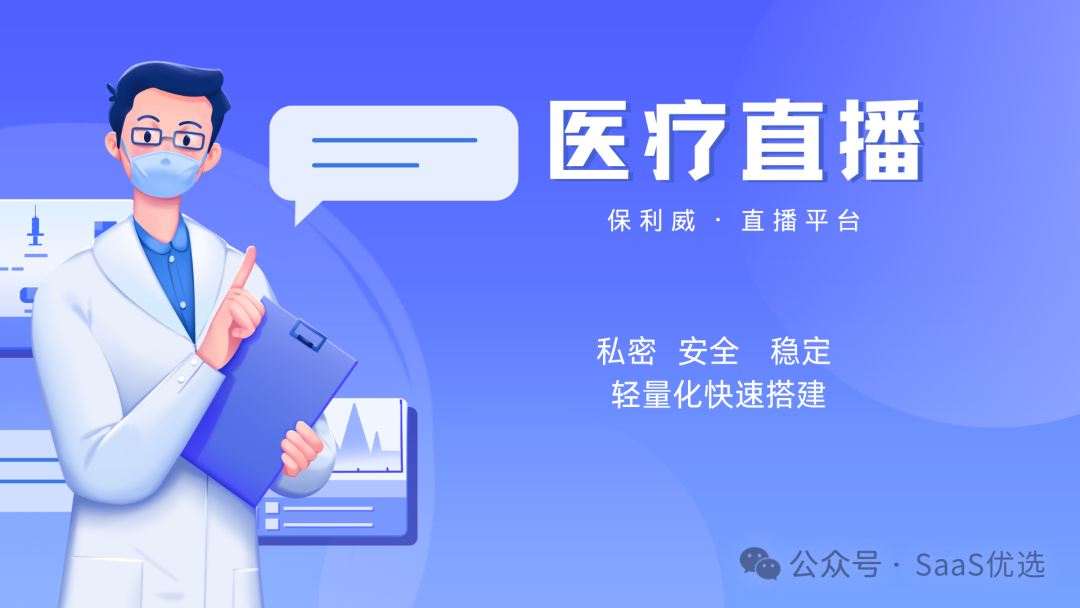 線上會(huì)議與線下會(huì)議的區(qū)別