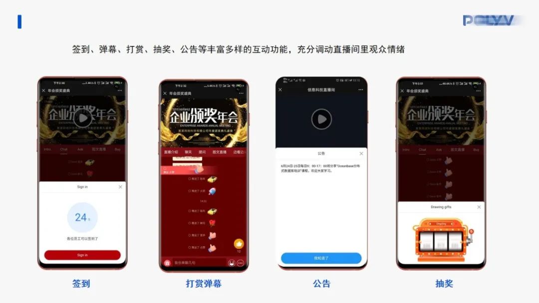 展會(huì)直播的優(yōu)勢(shì)是什么