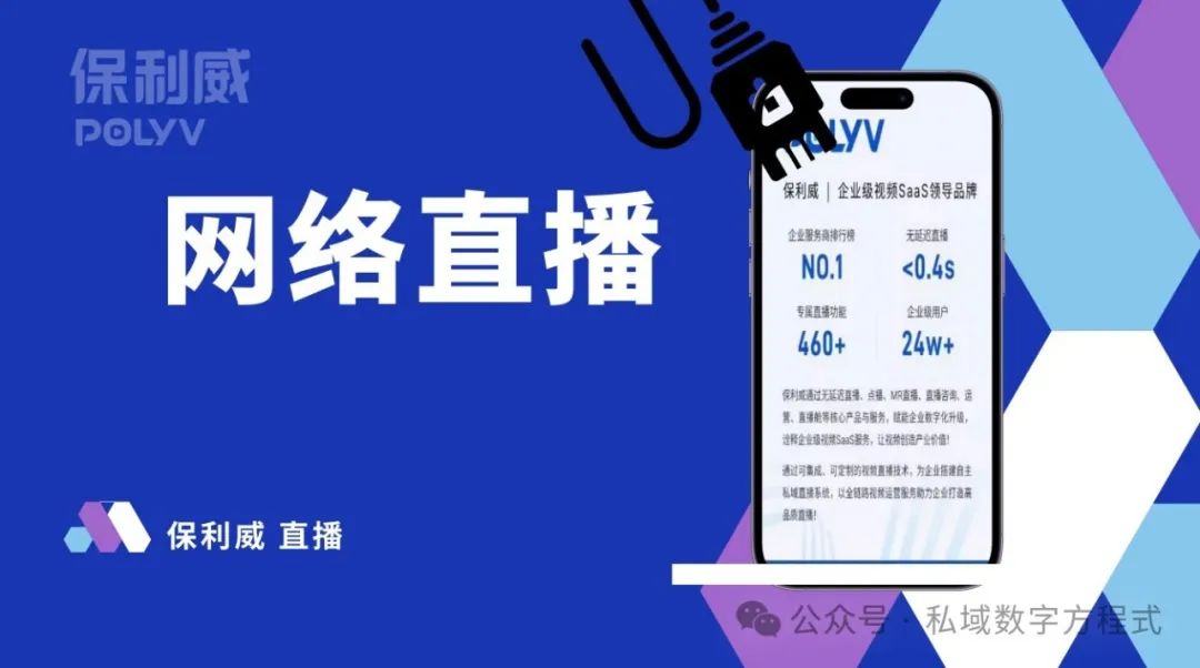 有因直播怎么注冊(cè)