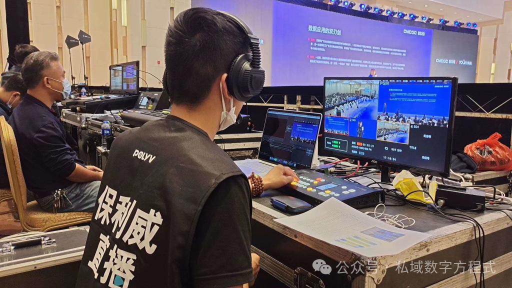 會議系統(tǒng)廠家