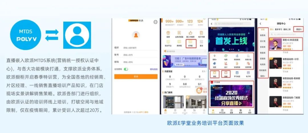 抖音怎么關(guān)閉賣貨直播