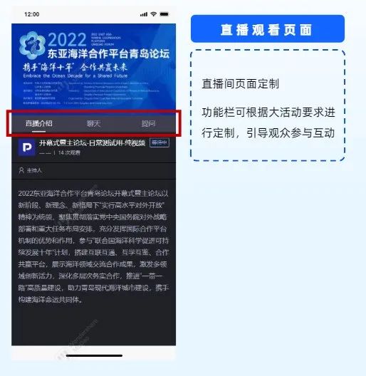 企業(yè)微信會(huì)議