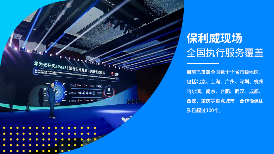 私域流量直播收益怎么算的