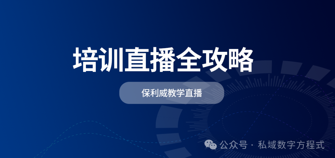 醫(yī)療直播間電視劇