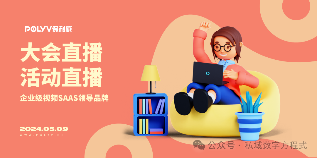 騰訊會(huì)議軟件：高效協(xié)作的利器