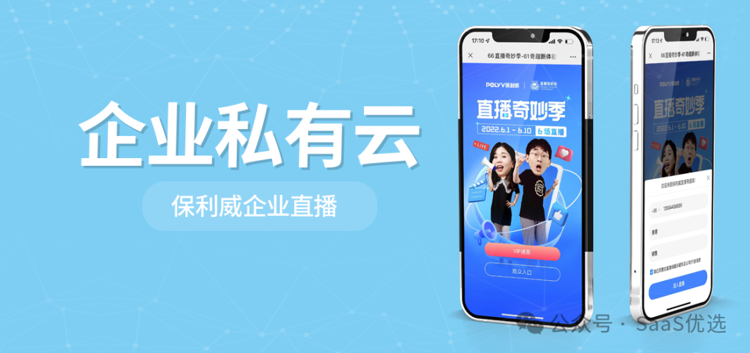 直播間錄屏怎么錄